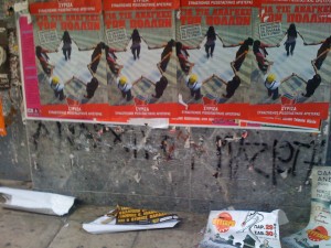 Ο οικολογικός ΣΥΡΙΖΑ πετάει αφίσες στο πεζοδρόμιο...